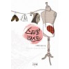 스타일리스트(단편) 이채영